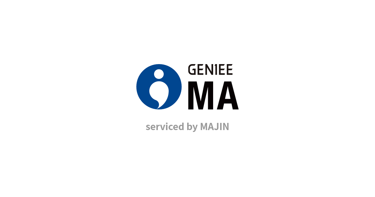 マーケティングオートメーションツールならGENIEE MA | 「GENIEE MA」は、株式会社ジーニーが提供するマーケティングオートメーションツールです。見込客一人ひとりの興味関心に応じたマーケティング・ナーチャリングを簡単に行うことができます。